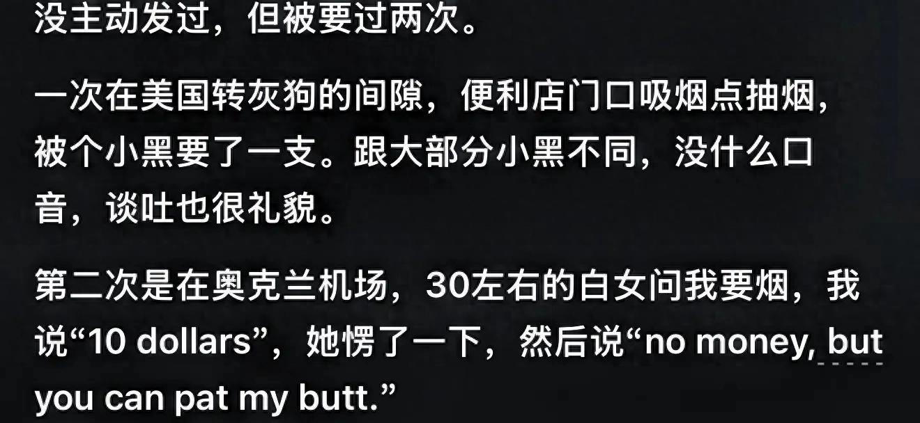 开云体育入口-中国男的去国外也发烟吗？网友：拿出两根全都要，不讲武德